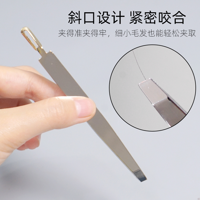 睫毛镊子双眼皮贴双头夹子化妆师专用眉夹假眉毛粘美睫夹莉莉彩妆,淘宝优惠券,粉丝福利购,淘宝优惠卷