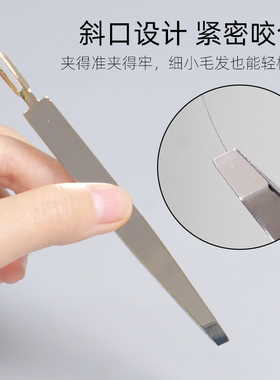 双头假睫毛双眼皮镊子眉夹
