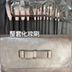 ແປງຟ້າ Makeup Eyeshadow Blush Brush ເຄື່ອງມືຄວາມງາມ
