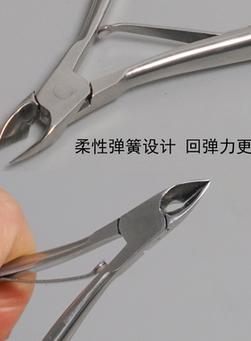 芳龄死皮剪刀倒刺修剪美甲工具