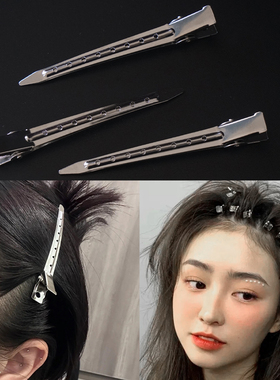 定位夹化妆师美发鸭嘴小号