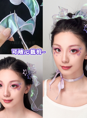 演唱会编发丝带妆造小饰品