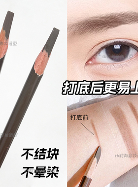 化妆师专用灰棕色眉笔