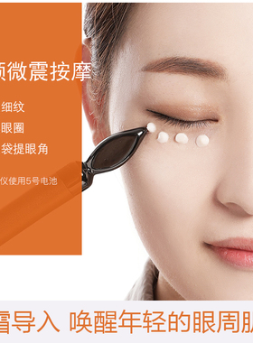 精华导入小型震动面部滚珠按摩棒