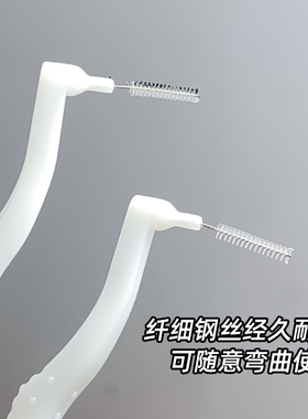 极细眉刷睫毛刷可弯曲