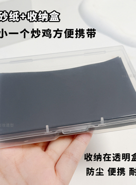 磨眉笔修砍刀眉笔神器