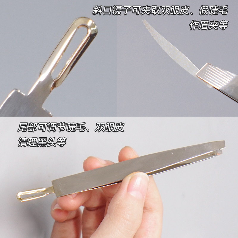 睫毛镊子双眼皮贴双头夹子化妆师专用眉夹假眉毛粘美睫夹莉莉彩妆,淘宝优惠券,粉丝福利购,淘宝优惠卷