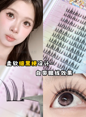 梦鹿猫爪爪上睫毛大容量