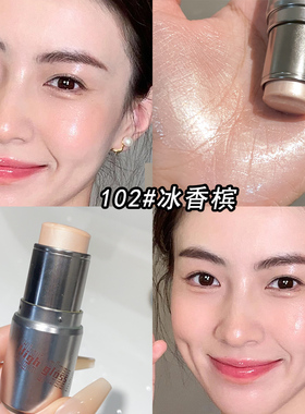 清透水光肌卡希尔高光棒