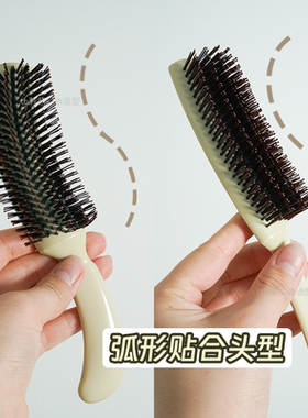 盘发S型化妆师专业造型梳