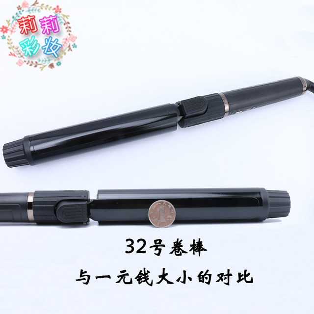 Fbt curling iron ສໍາລັບຊ່າງແຕ່ງຫນ້າ styling wool curl ພິເສດ