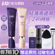 Babi liquid foundation for one liquor