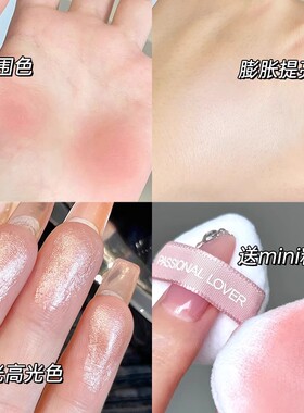 【送睫毛膏】pl面部综合盘正品