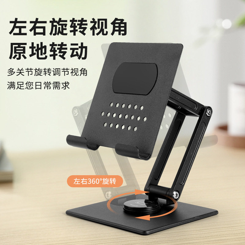 懒人手机支架ipad平板支撑架桌面可折叠直播网课绘画学习pad底座