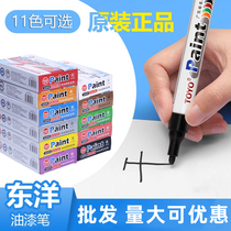 TOYO East Ocean Paint Pen SA-101 Tire Fill Paint Graffiti Signature White Note Pen Waterproof