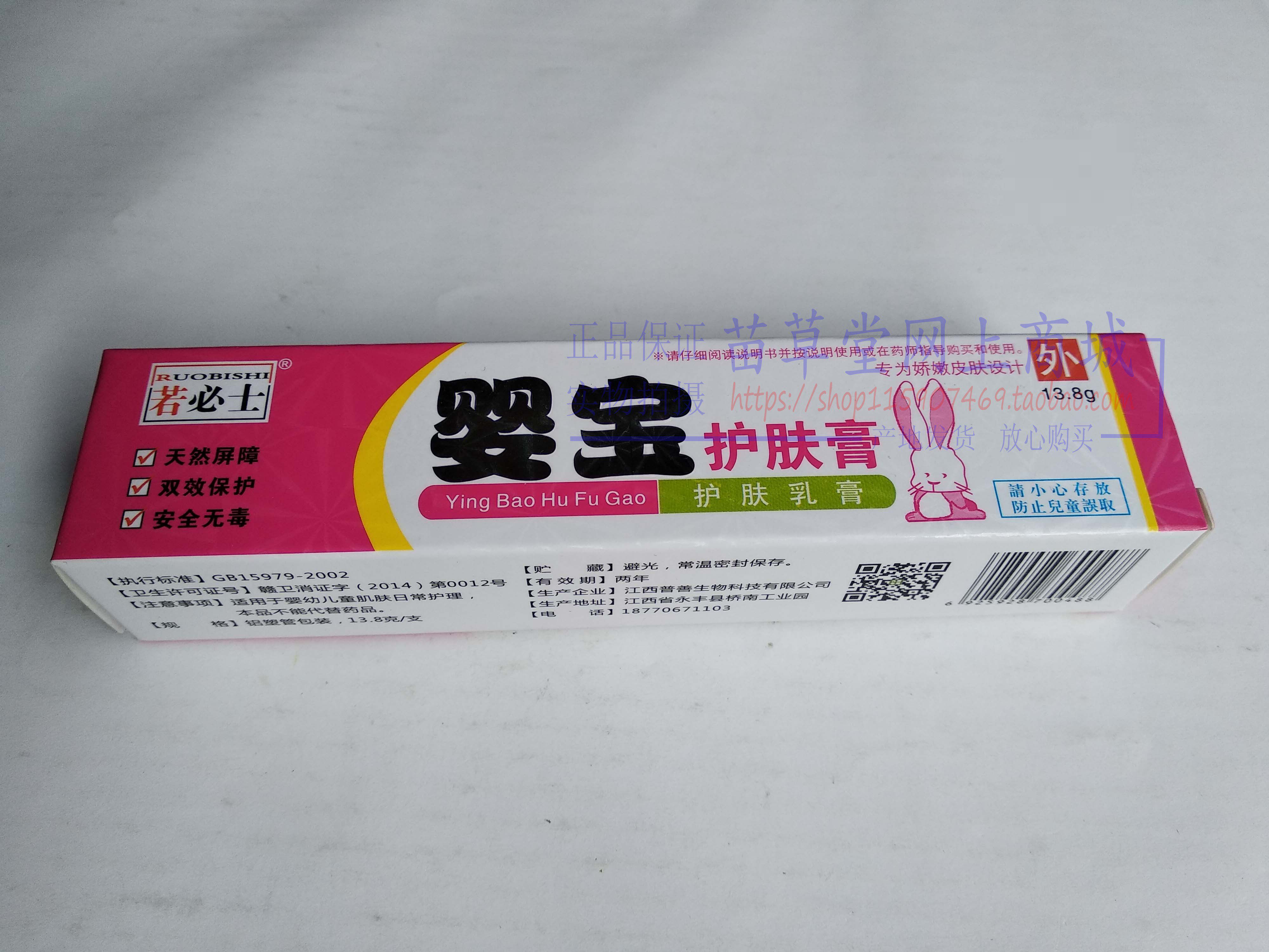 图3