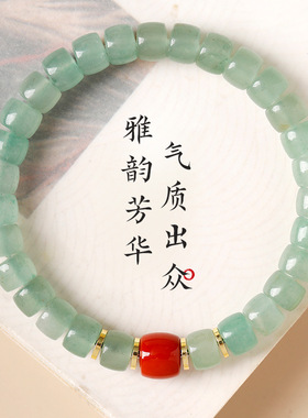 东陵玉国风老型珠手串青绿色天然玉石手链女生显白通勤风串珠手饰