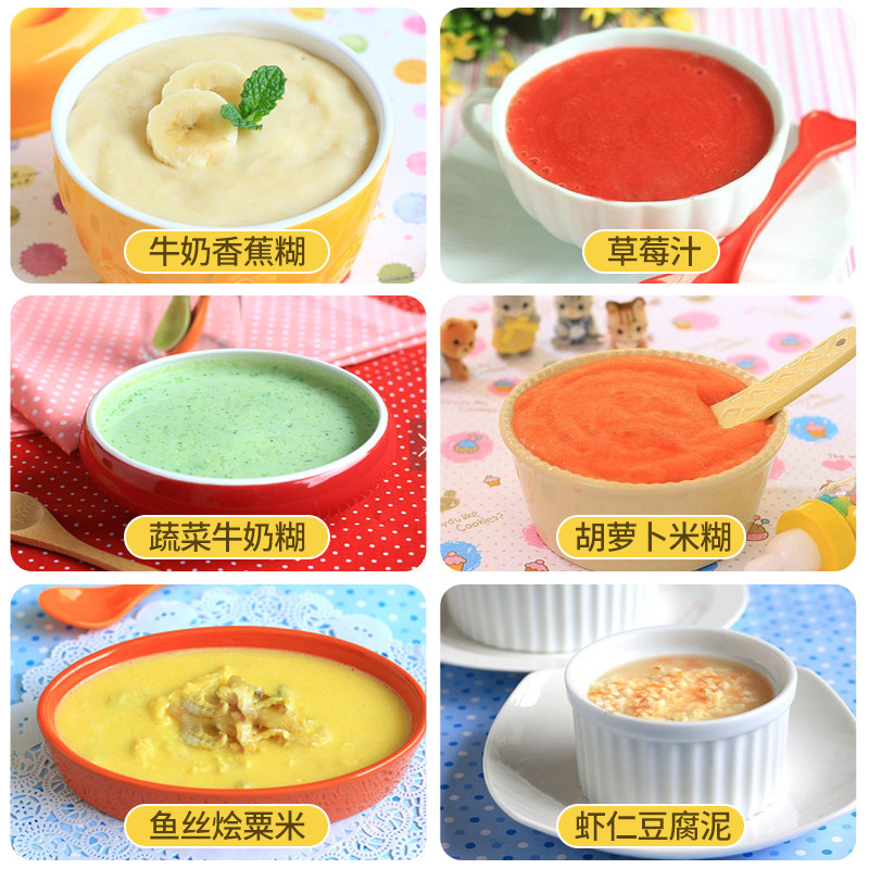 金熊辅食机宝宝多功能料理机研磨器 金熊电器食物研磨器