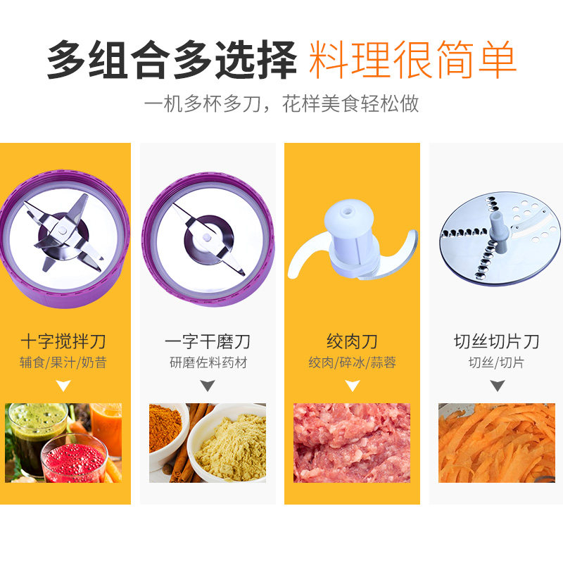 金熊jx2598婴儿辅食食物搅拌料理 金熊电器豆浆机