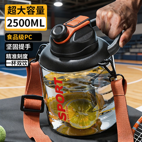 索赫大容量塑料杯男款定制专拍 - 图2