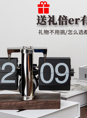 胡桃木机械自动翻页桌面时钟