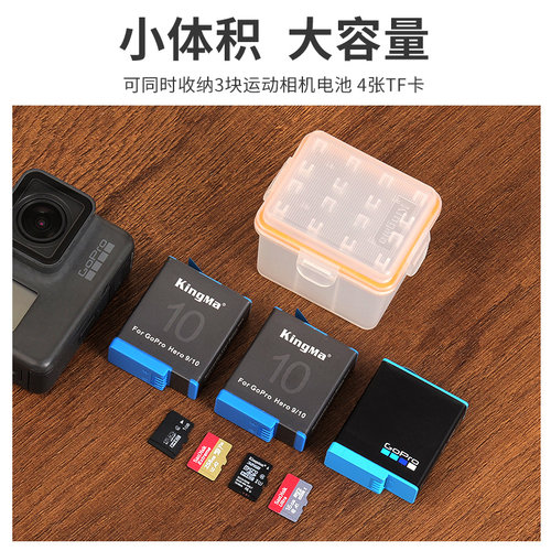 GoPro电池收纳盒适用gopro13/12/11/10/9/8/7/6/5运动相机TF内存卡盒多功能整理保护盒小蚁4K电池仓配件便携 - 图1