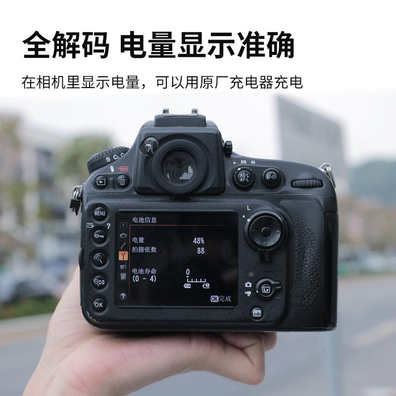 劲码 DMW-BLJ31GK电池适用Panasonic松下全幅DC- S1 S1R S1H相机电池数码单反非松下原装备用通用大容量电池-图3