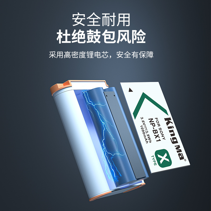 劲码NP-BX1电池适用索尼ZV1F ZV1M2黑卡RX1R RX100M7 M6 M5 M4 CX405 WX350 HX50数码照相机USB充电器非原装 - 图1