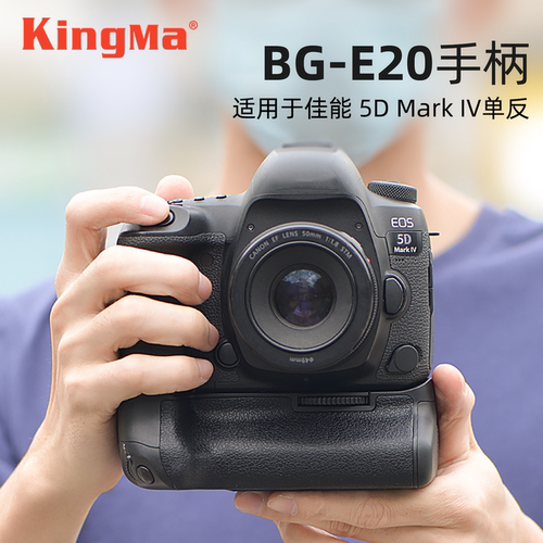 劲码相机手柄竖拍握把电池盒适用佳能R8 RP R5 Mark ii R6 R5II R6II R5C 7D2 77D 800D单反微单相机摄影配件 - 图0