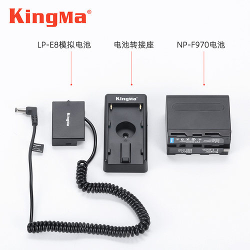 劲码LP-E8假电池外接电源适用佳能650D 600D 700D 550D单反相机T2i T3i T5i外挂供电直播视频户外x7i x6i x5 - 图3