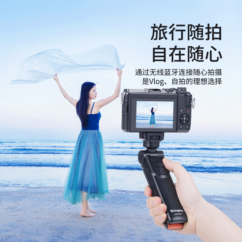 劲码适用佳能HG-100TBR三脚架手柄无线蓝牙遥控器R8 R50 R10 V10 R7 R5 R6 G7X3 M50II M200 200DII相机自拍 - 图2