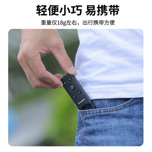劲码无线蓝牙遥控器适用尼康Z50二代 Z50II Z502 Z5II Z63 Z6III ZF Z30 Zfc Z6II Z7II Z5相机快门遥控器 - 图2
