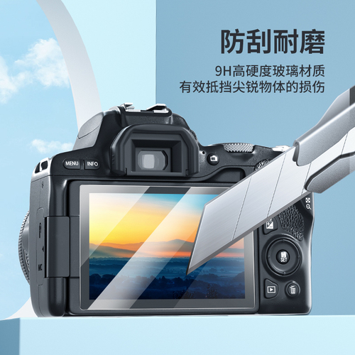 相机屏幕保护贴膜适用佳能R6R7R8R50R10RPM65D45D3200D6D280D850Dg7x3X2SX740单反钢化膜M50