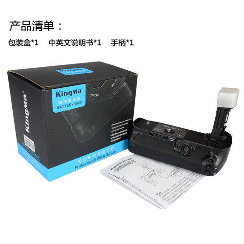 劲码相机手柄竖拍握把电池盒适用佳能R8 RP R5 Mark ii R6 R5II R6II R5C 7D2 77D 800D单反微单相机摄影配件 - 图2