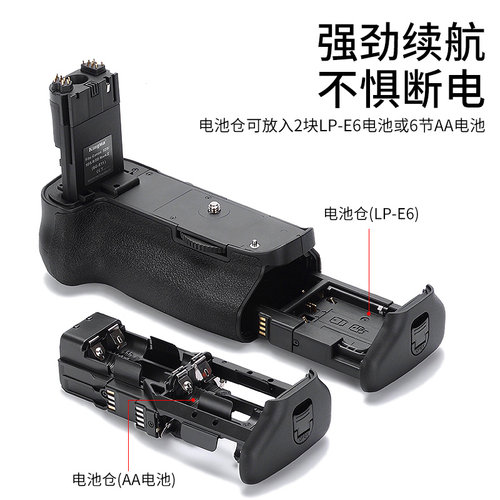 劲码相机手柄竖拍握把电池盒适用佳能R8 RP R5 Mark ii R6 R5II R6II R5C 7D2 77D 800D单反微单相机摄影配件 - 图1