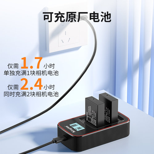劲码LP-E17电池适用佳能RP M3 M5 M6 R8 R50 R10 R100微单760D 750D 800D 850D 77D 200D二代相机充电器r50v - 图3