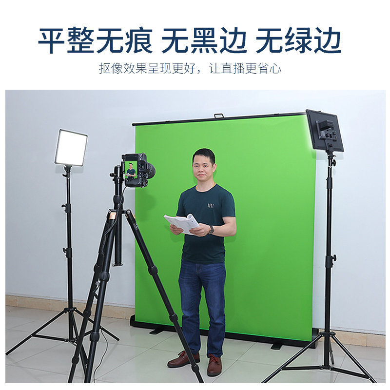 【便携式可升降地拉幕布】加厚绿幕抠像背景布虚拟直播间伸缩背景墙绿色室内网红拍照视频特效演播室抠图支架,淘宝优惠券,粉丝福利购,淘宝优惠卷
