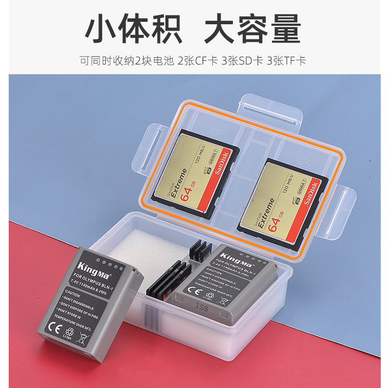 相机电池收纳盒相机适用奥林巴斯EM1 EM5 EP5 EM5 M2 PEN-F E-M5 Mark II BLN1电池储存保护盒SD内存卡多功能 - 图0