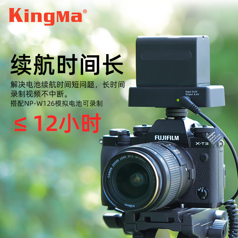 劲码NP-W126S假电池适用富士XT3 XT30 XT50 X-M5 X100Vl XT20 XT10 XS10 XT200 XT100 X100F户外外接移动电源 - 图0