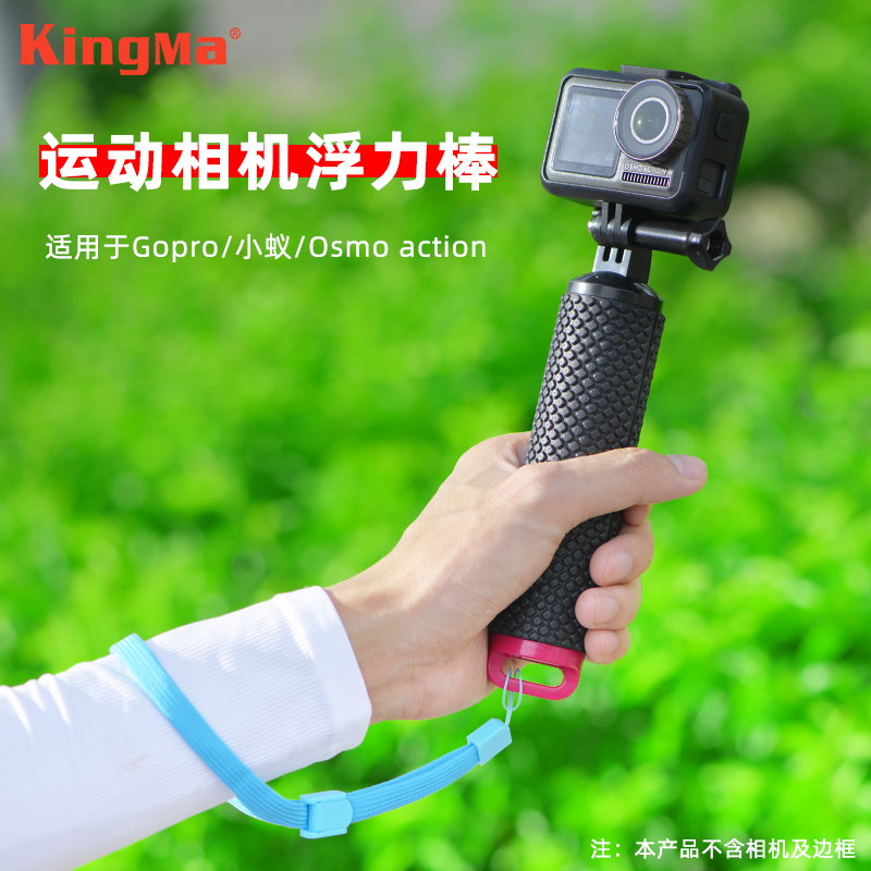 Gopro Hero7/6/5/4小蟻4K運動相機浮力棒米家小相機自拍杆潛水配件漂浮棒 水下自拍杆dji大疆靈眸osmo action