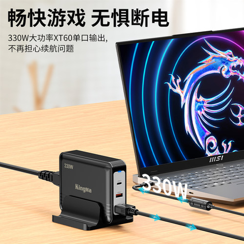 330W氮化镓适用微星绝影16/17锐龙版泰坦16 AI 2025 18pro GT77 GE78 GP78游戏笔记本充电器电源适配器充电线 - 图1