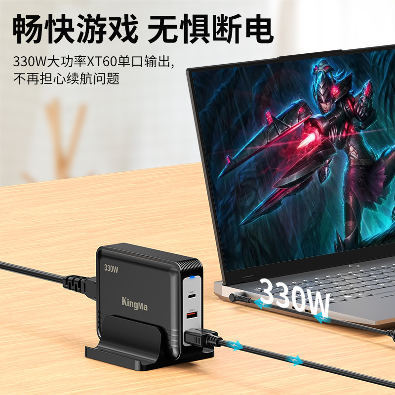 330W氮化镓适用华硕笔记本电脑充电器枪神9/8超竞版7plus游戏本ROG幻15/16/14魔霸240W机械革命电源适配器线 - 图1