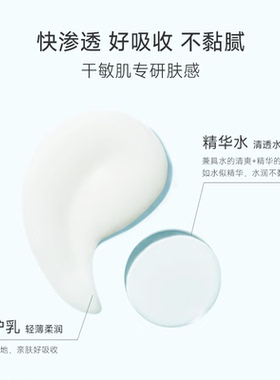 泊本控油祛痘水乳正品保证