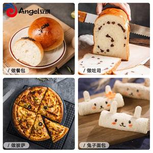 安琪百钻高筋小麦粉500g 面包机专用面包粉高筋面粉披萨烘焙原料