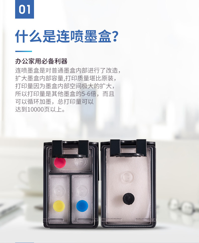 恒盈适合惠普hp816 3938 f378墨盒 恒盈墨盒