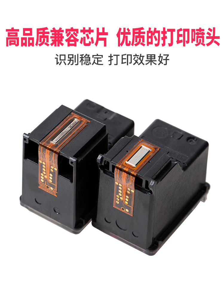 恒盈 适用惠普62墨盒 hp OfficeJet200 258 5540 5542 5640 7640 250 5740打印机墨盒 62xl大容量易加墨墨盒 - 图1