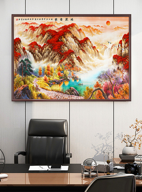 旭日东升客厅挂画有山无水靠山画