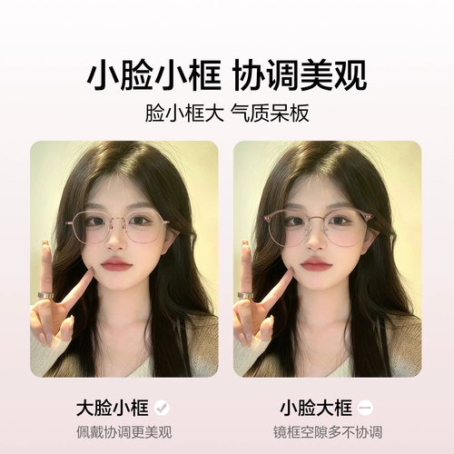 Loho из чистого титана, маленькая оправа для очков для близорукости, легкая, роскошная оправа для очков в стиле ретро, ​​многосторонняя сверхлегкая оправа для очков может быть оснащена высокой степенью золота