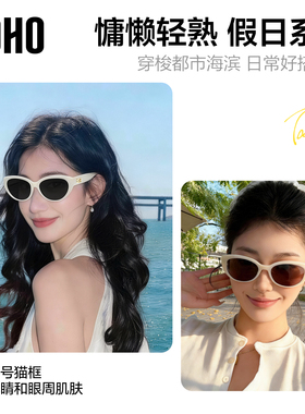 LOHO猫眼墨镜女2026新款奶白度假旅游防晒太阳镜适合方圆脸显脸小