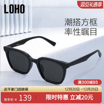 LOHO sunglasses woman 2023 new Korean version gm small square black frame sunglasses trend fashion mens UV rays